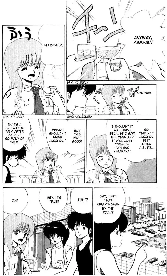 Kimagure Orange Road Chapter 74 6